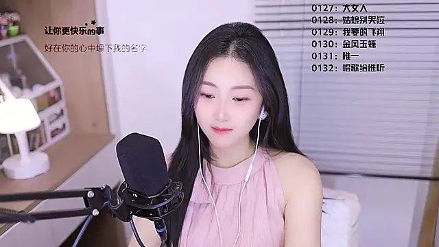 Singer-muzi Chat XXX live