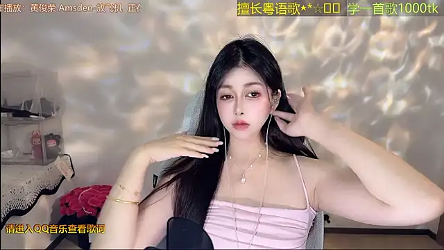 Lucky-Cora Obrolan Langsung XXX