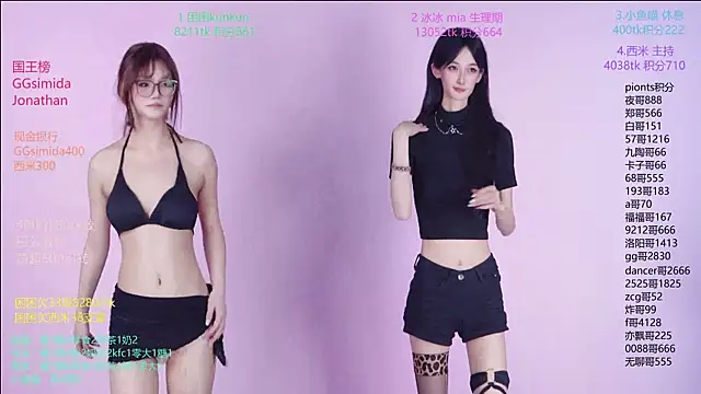 YR-002 Live XXX Chat