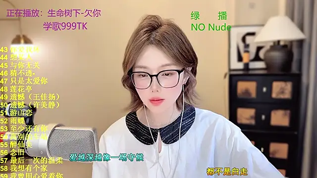 Sweet-SmallChili Adlı Modelin Canlı XXX Sohbeti