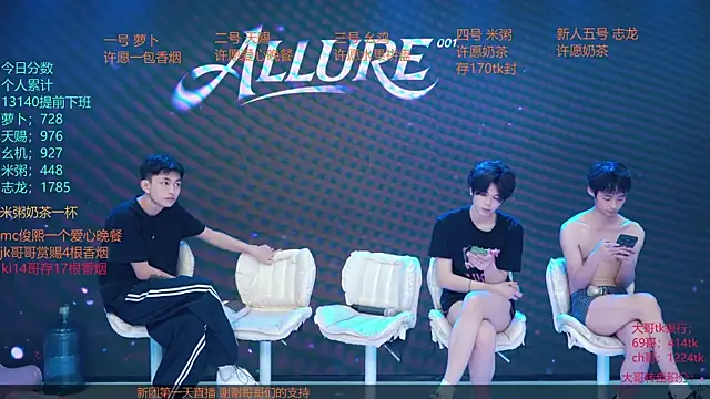 HD-stick998 网络视讯表演