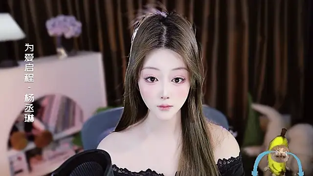 Umi-UmiUmi – Live XXX-chat