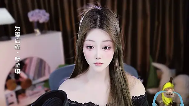 Umi-UmiUmin Live XXX chat