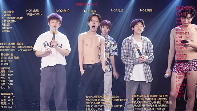 BTS-007 Live XXX-chat