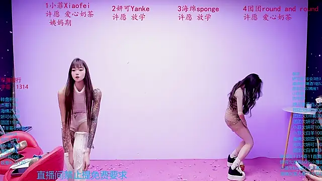 XXX chat uživo modela stt0708