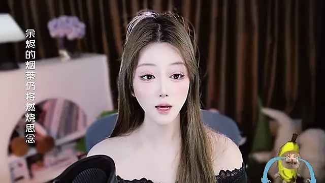 Umi-UmiUmi লাইভ XXX চ্যাট