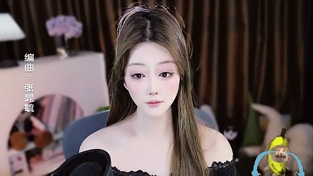 Umi-UmiUmi লাইভ XXX চ্যাট