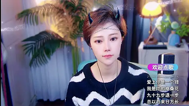 cherry-fa লাইভ XXX চ্যাট