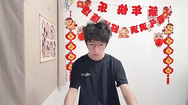 afahyu: διαδικτυακό σόου στην κάμερα