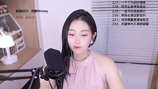 Singer-muzi Live XXX Chat