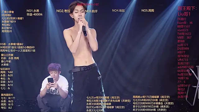 Онлайн чат XXX BTS-007