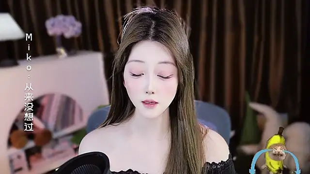 แชท XXX สดของ Umi-UmiUmi