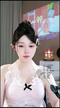 UUsweet লাইভ XXX চ্যাট