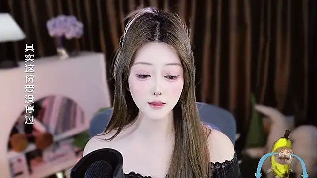 Umi-UmiUmi's Live XXX Chat