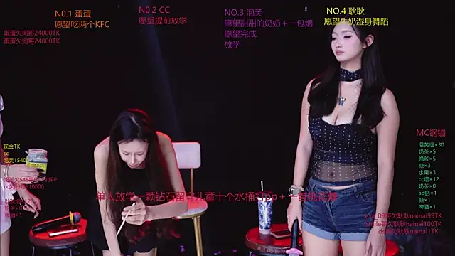 دردشة ZNZ-101 الجنسية المباشرة