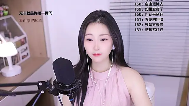 Singer-muzi Live XXX-chat