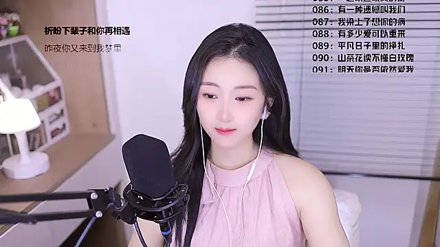 Singer-muzin Live XXX chat