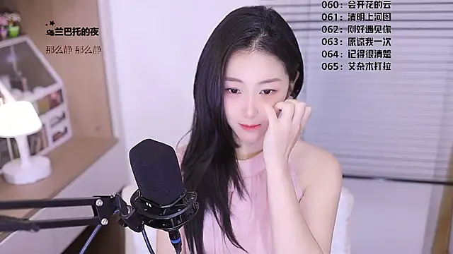 Singer-muzi's Live XXX Chat