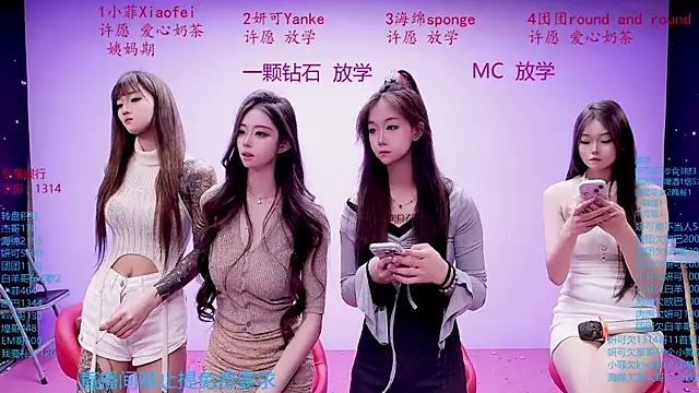 Czat XXX na żywo – stt0708