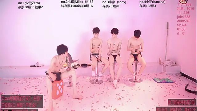 woshididimen's Live XXX Chat