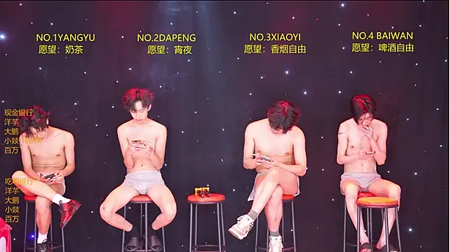 Badboy666888 webkamerás műsora