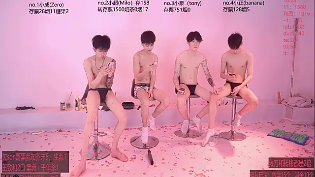 woshididimen Show in webcam