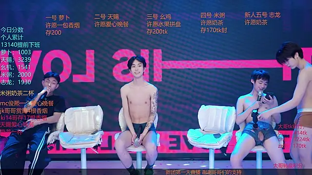 Онлайн чат XXX HD-stick998