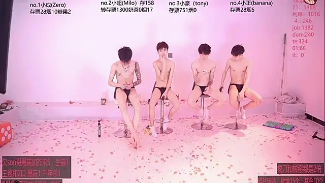 woshididimen: απευθείας συνομιλία ΧΧΧ