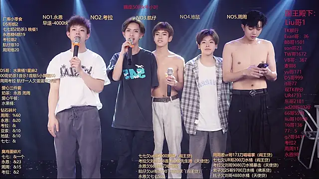 แชท XXX สดของ BTS-007