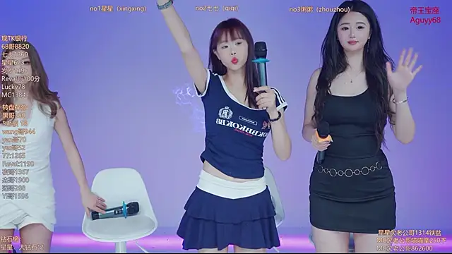 Xingkong-Girln Webbikameraesitys