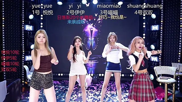 Czat XXX na żywo – cdyyds003