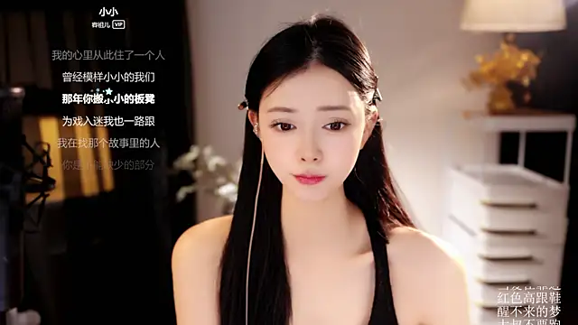 Ocean--Lili 现场XXX聊天