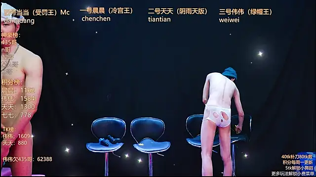 kissbaby-999 Webcam show