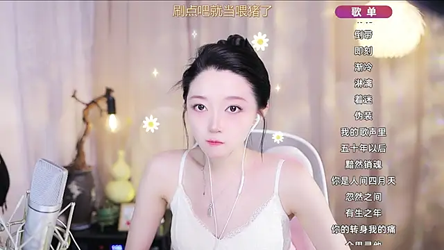 Sembang XXX Secara Langsung Zoe-99