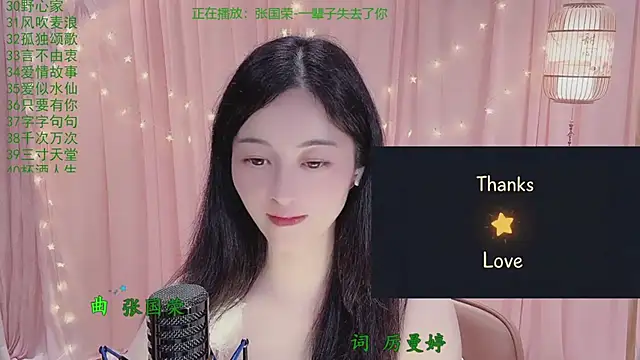 Tian-xin-999 – webcam-show