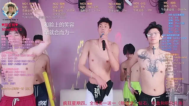 عرض كام TNT-888