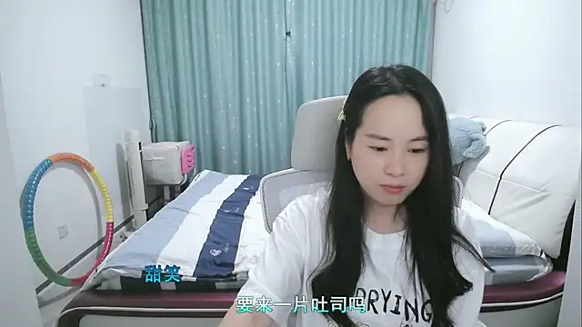 wxj1019 即時 XXX 聊天