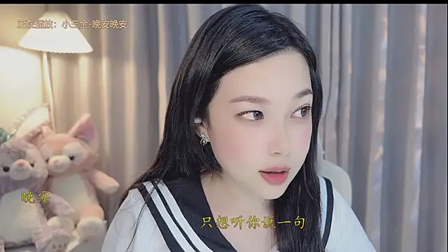 facai-feifei Webcam Show