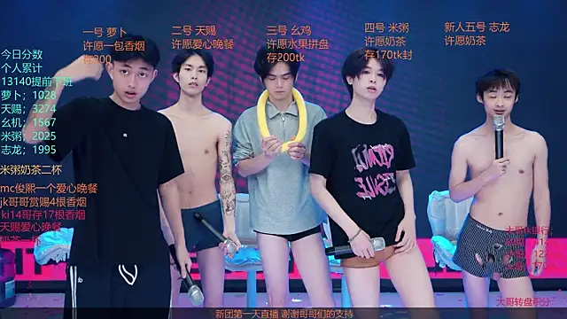 HD-stick998 라이브 XXX 채팅