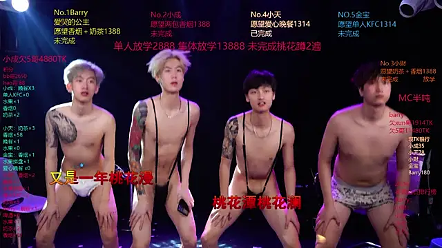 Živý XXX chat Eagle-five001