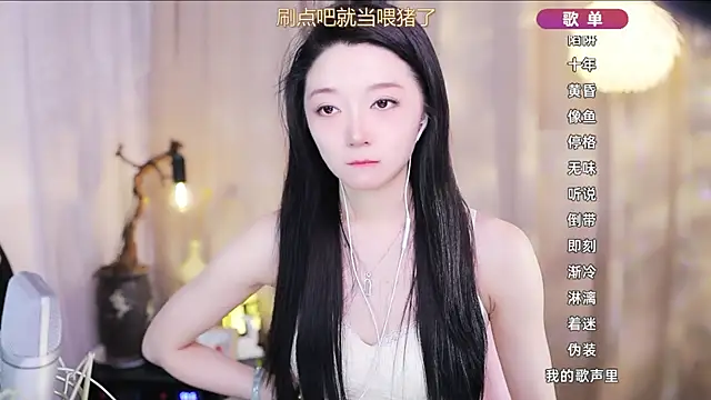 แชท XXX สดของ Zoe-99