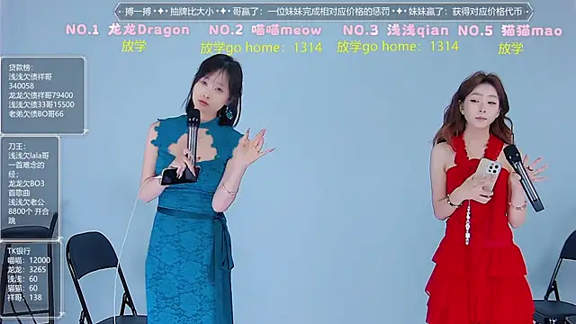 Show Webcam de Polaris_007