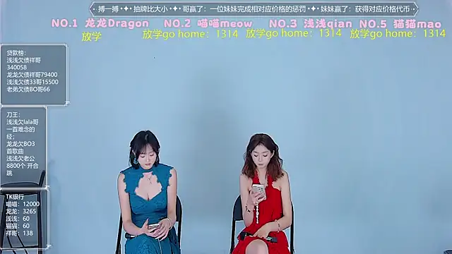 Polaris_007 网络视讯表演