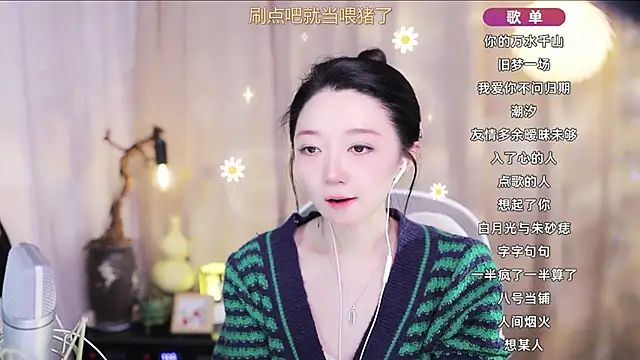 Zoe-99's Live XXX Chat