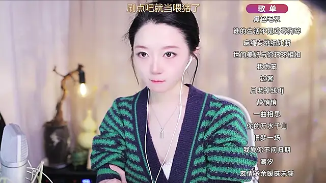 Chatroom XXX en direct de Zoe-99