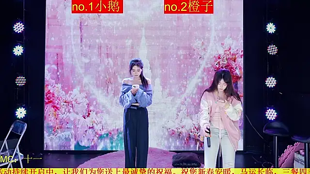 Red-888 在線直播表演