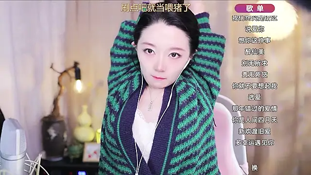 Chat XXX en directo de Zoe-99