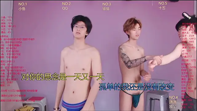 NTN-lucky: διαδικτυακό σόου στην κάμερα