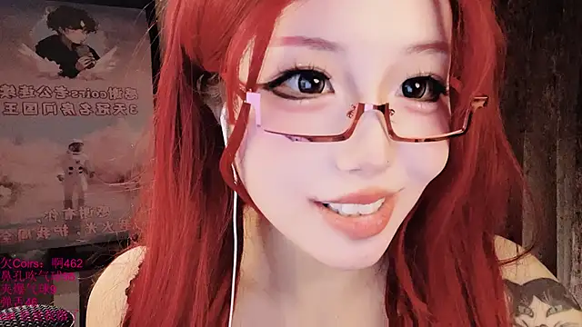 دردشة xiaoshuang001 الجنسية المباشرة