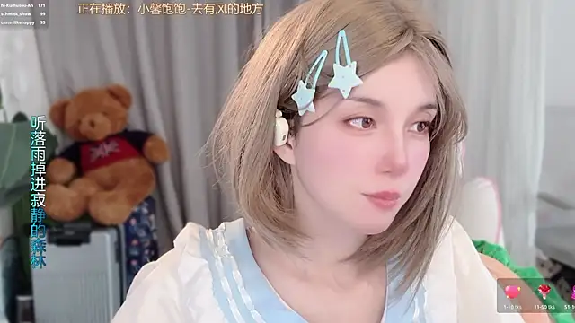 Czat XXX na żywo – hi-AnAn